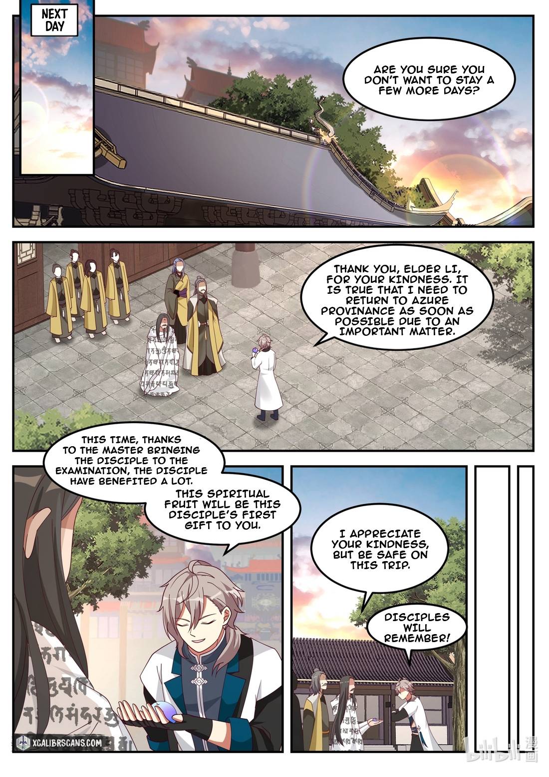 Page 5 of Chapter 175
