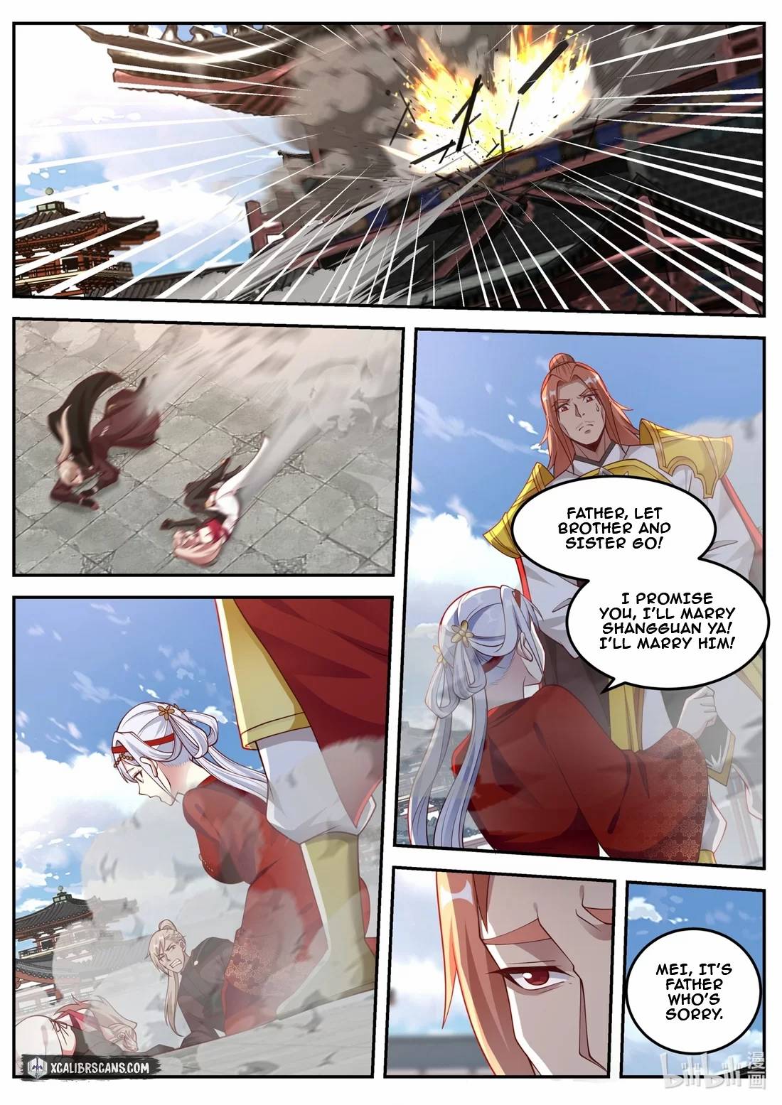 Page 5 of Chapter 177