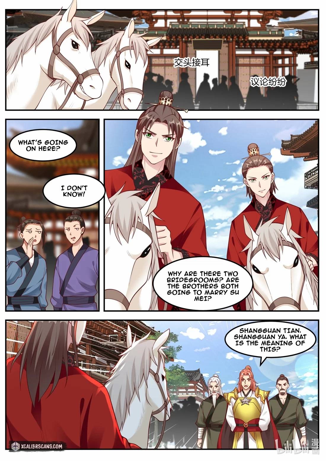Page 6 of Chapter 177