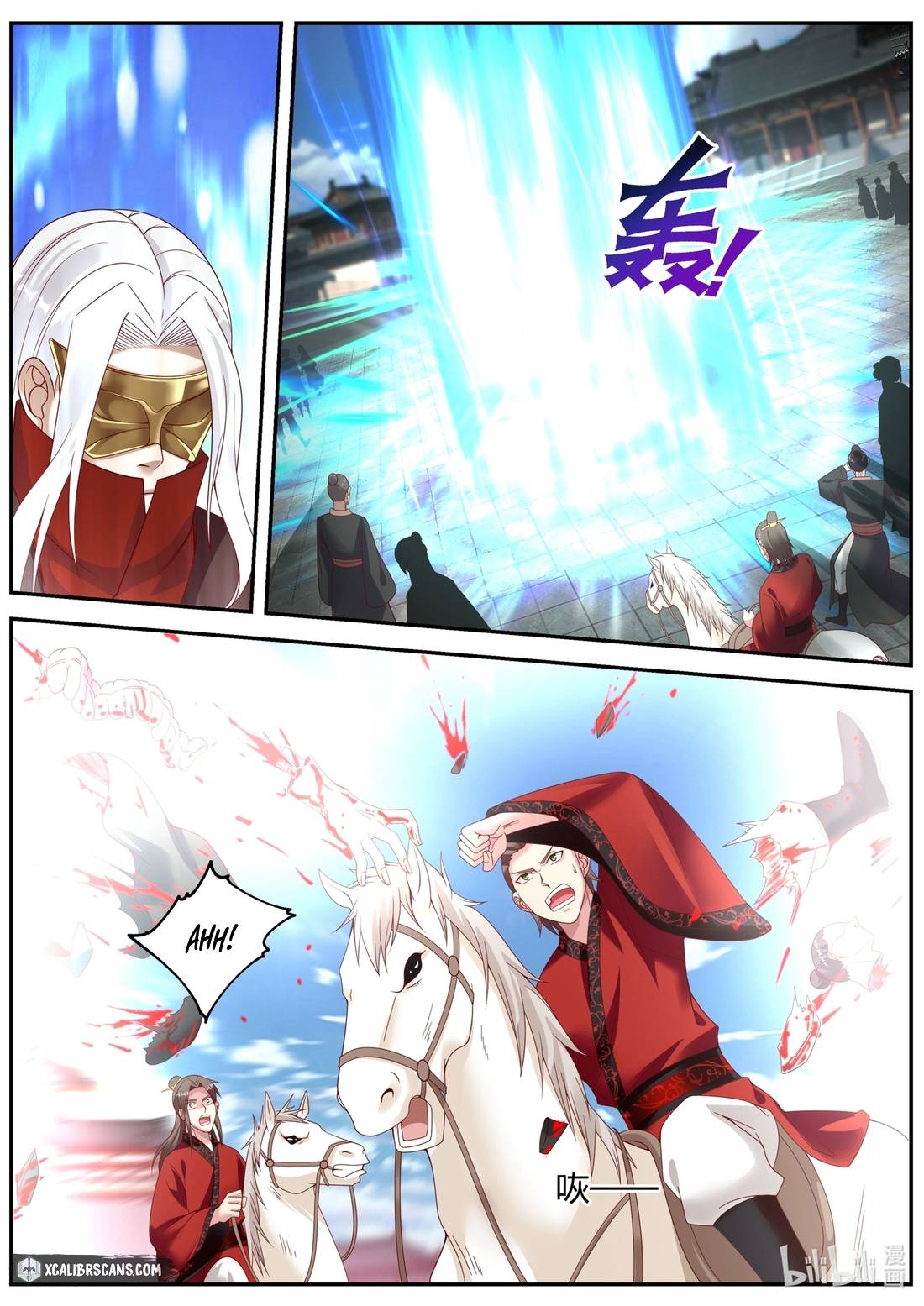 Page 3 of Chapter 178