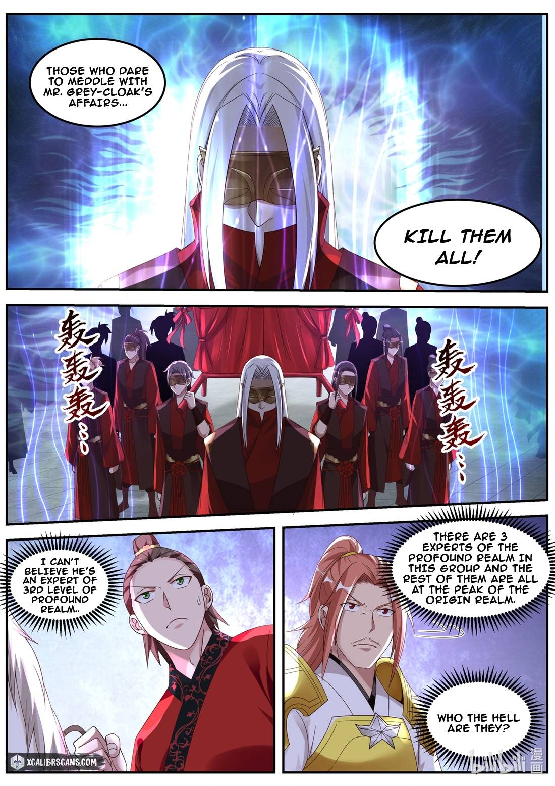 Page 4 of Chapter 178