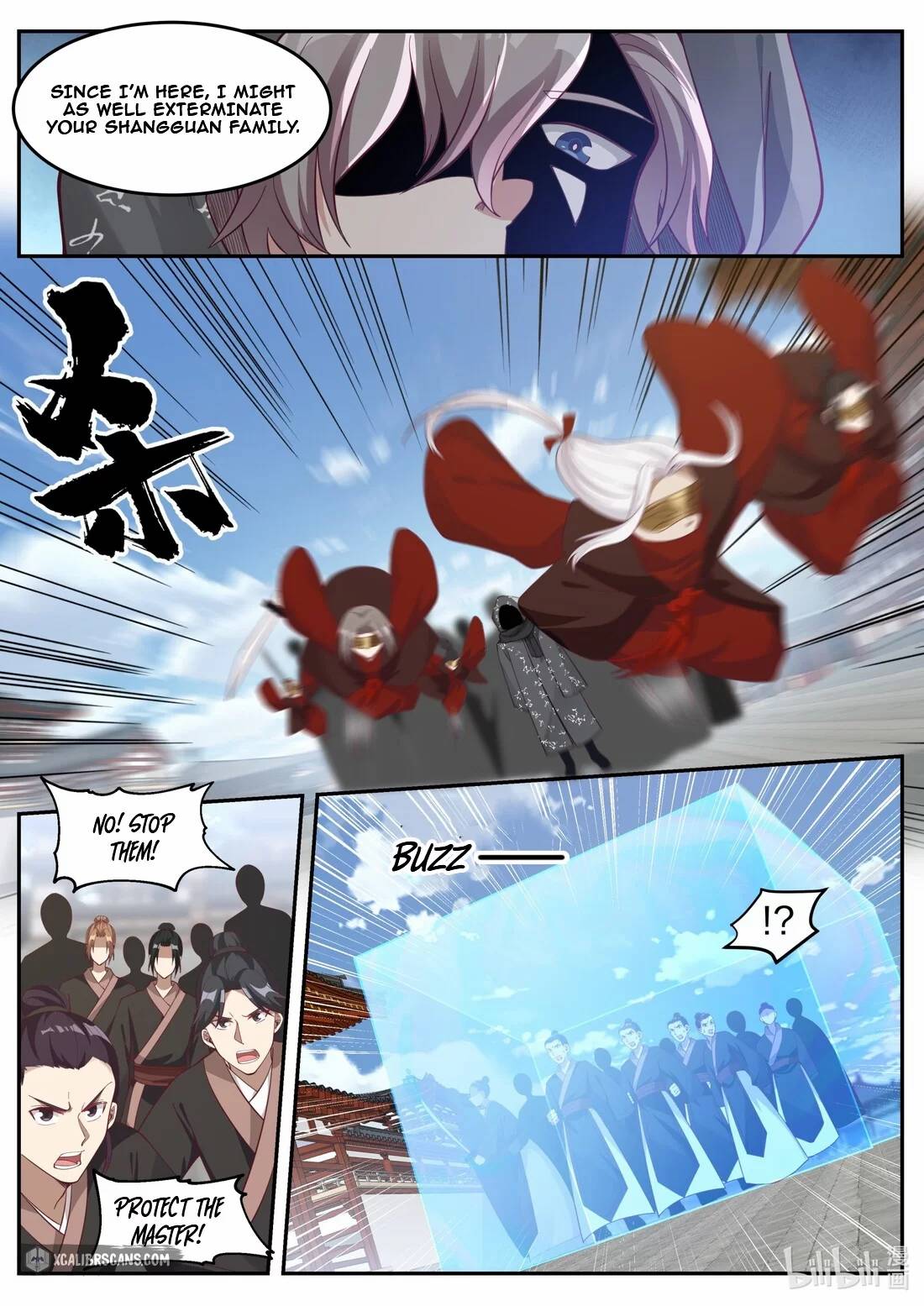 Page 2 of Chapter 179
