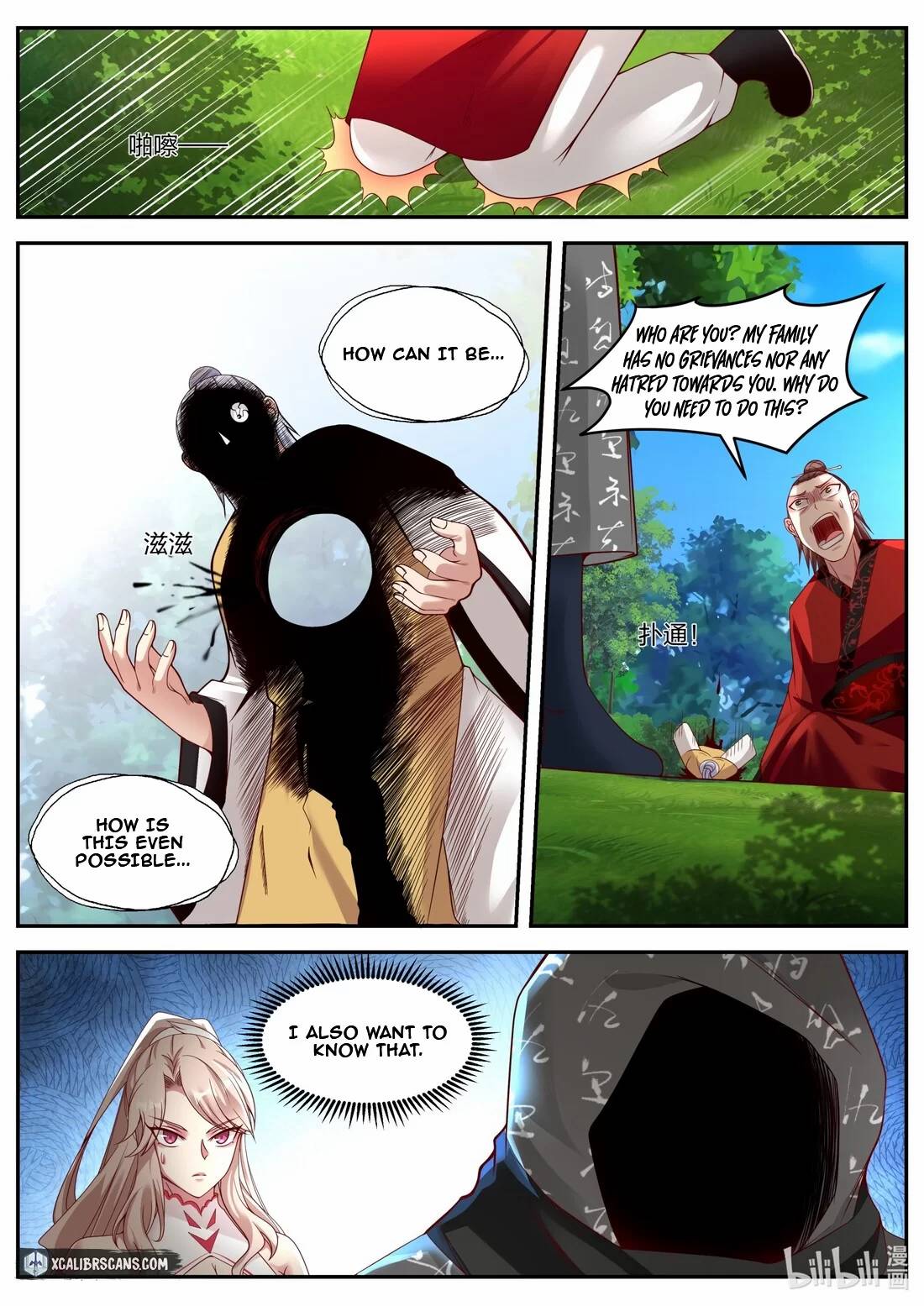 Page 6 of Chapter 180