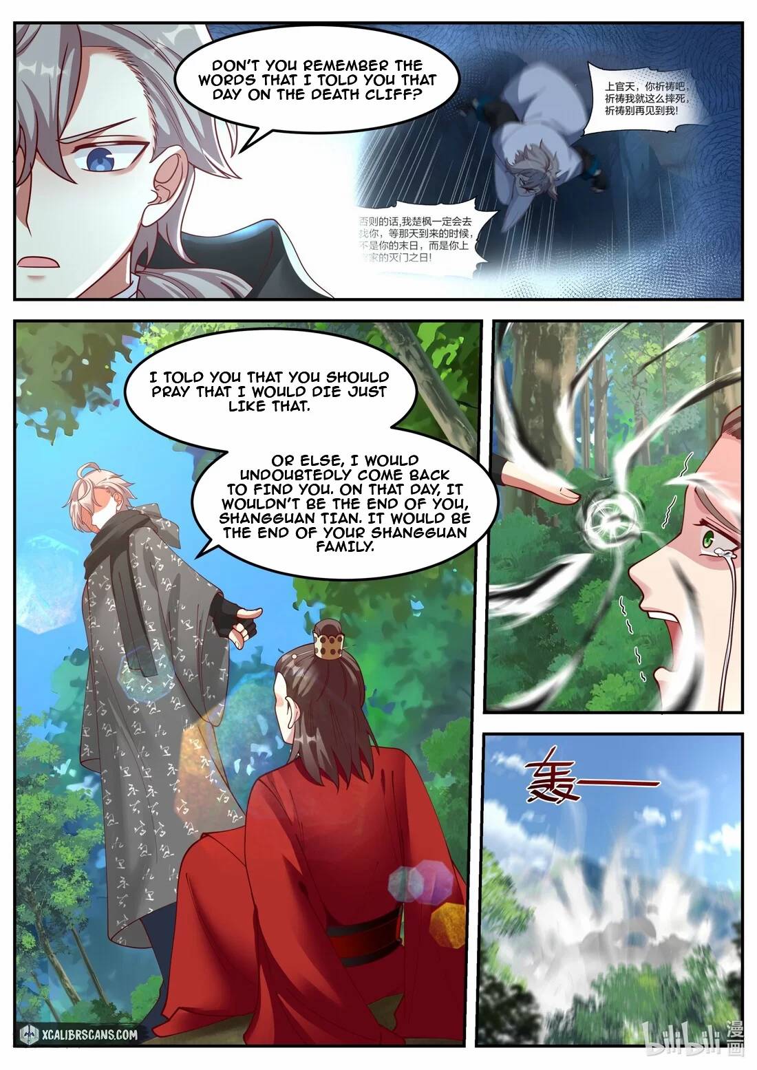 Page 9 of Chapter 180