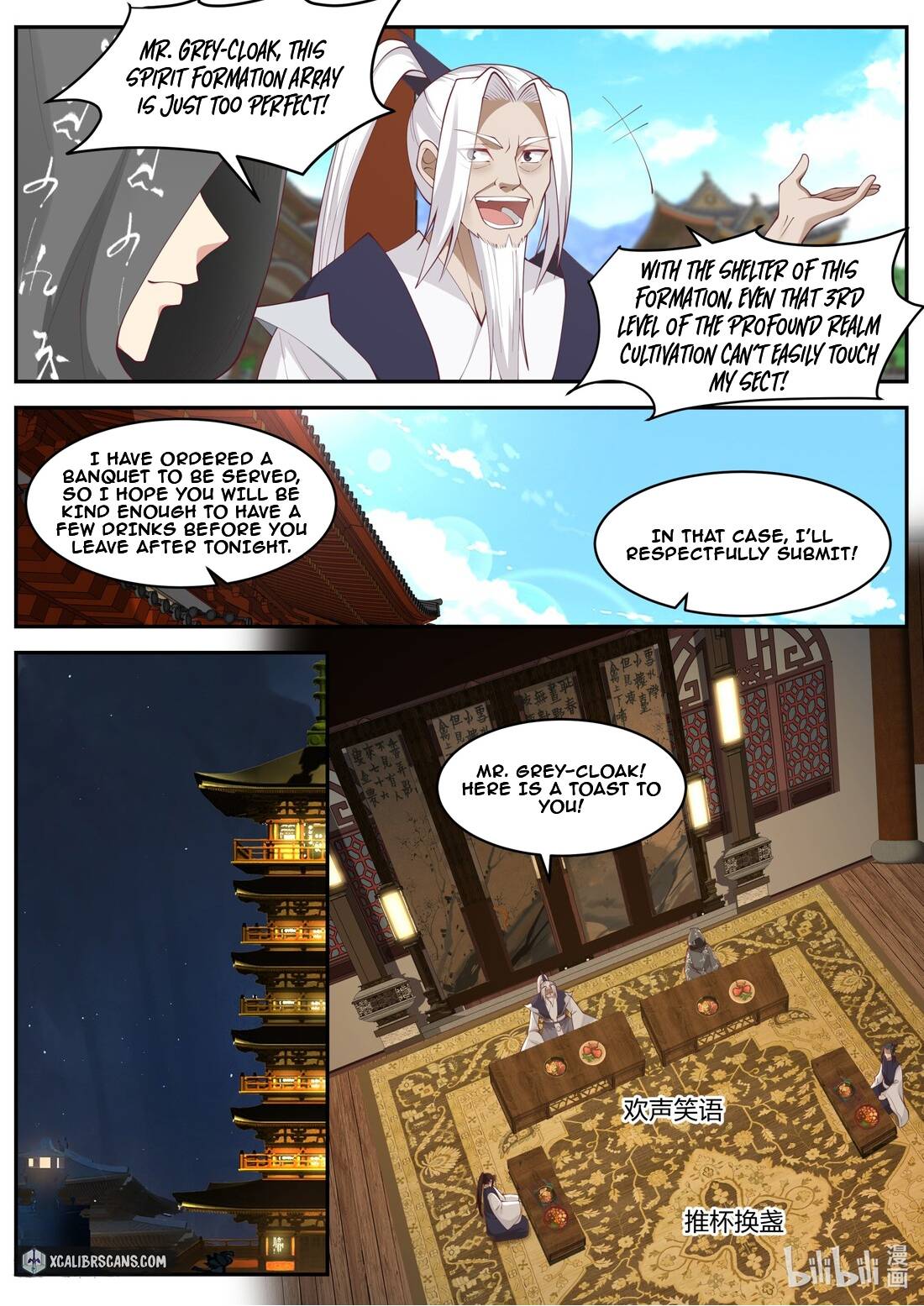 Page 7 of Chapter 182
