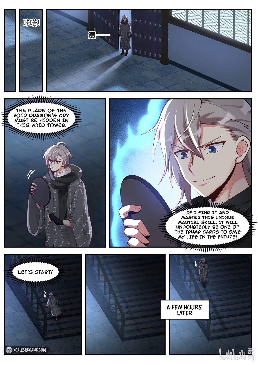 Page 4 of Chapter 183