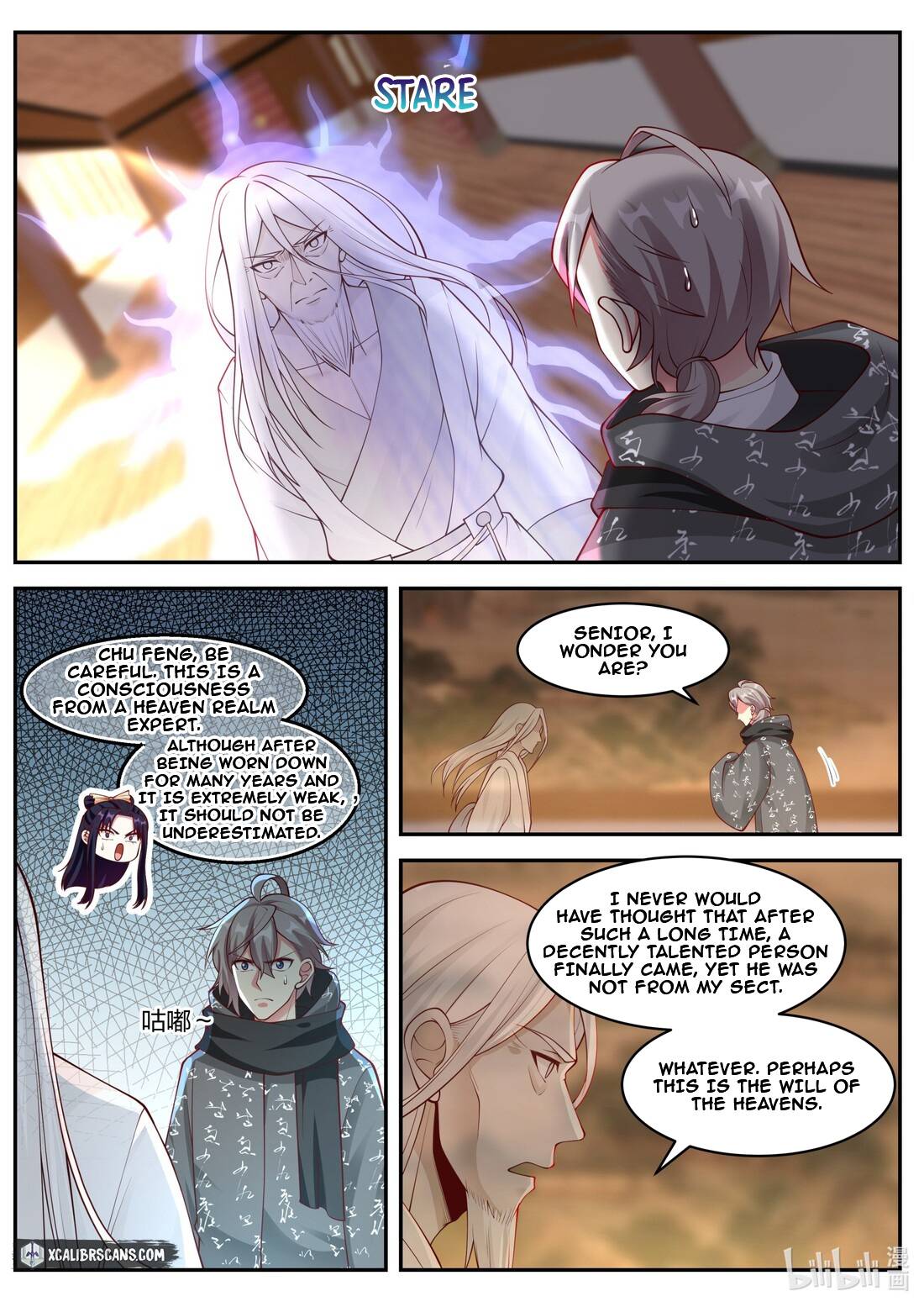 Page 7 of Chapter 183