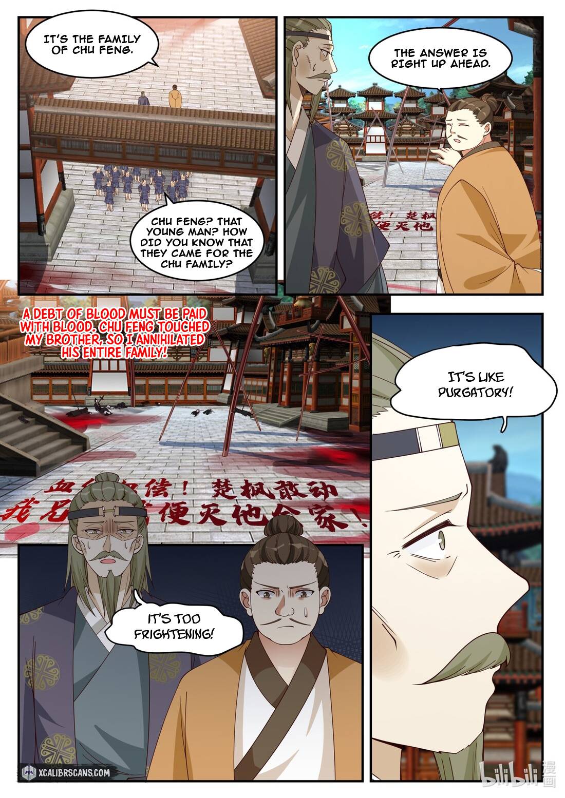 Page 6 of Chapter 184