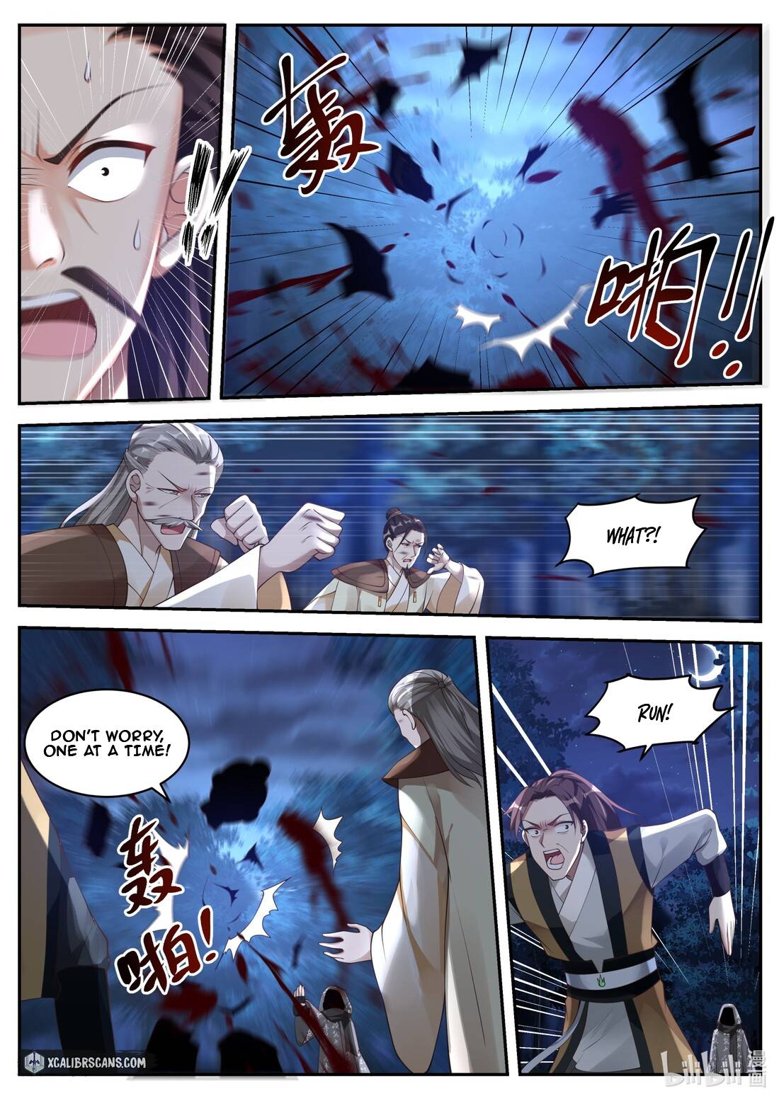 Page 6 of Chapter 190