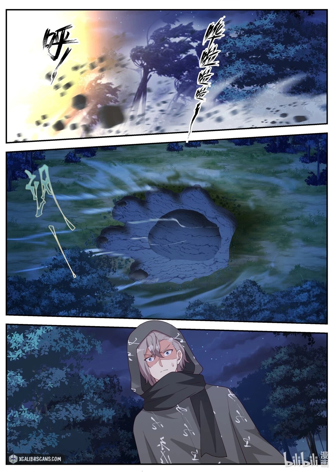Page 2 of Chapter 192
