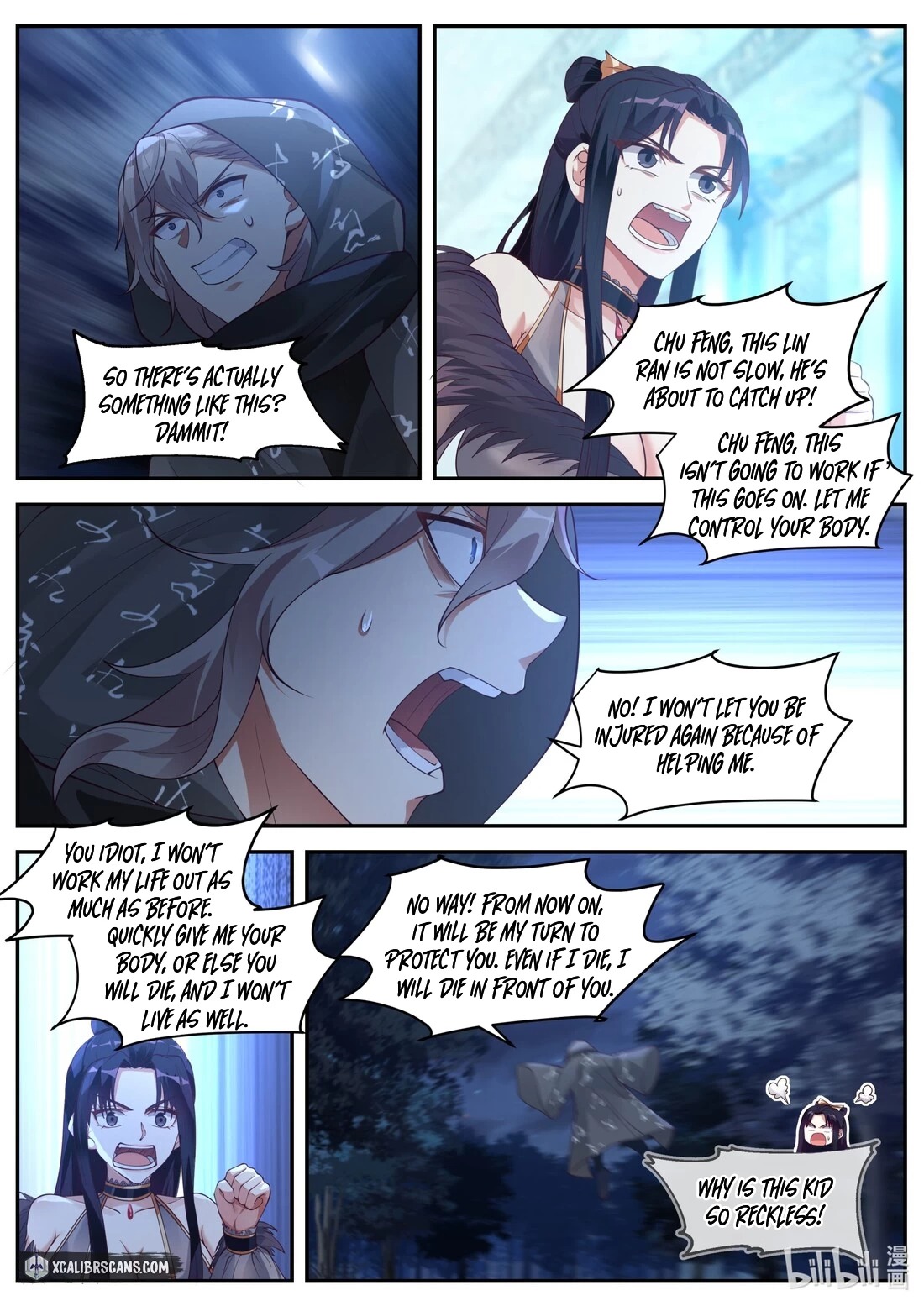 Page 6 of Chapter 192