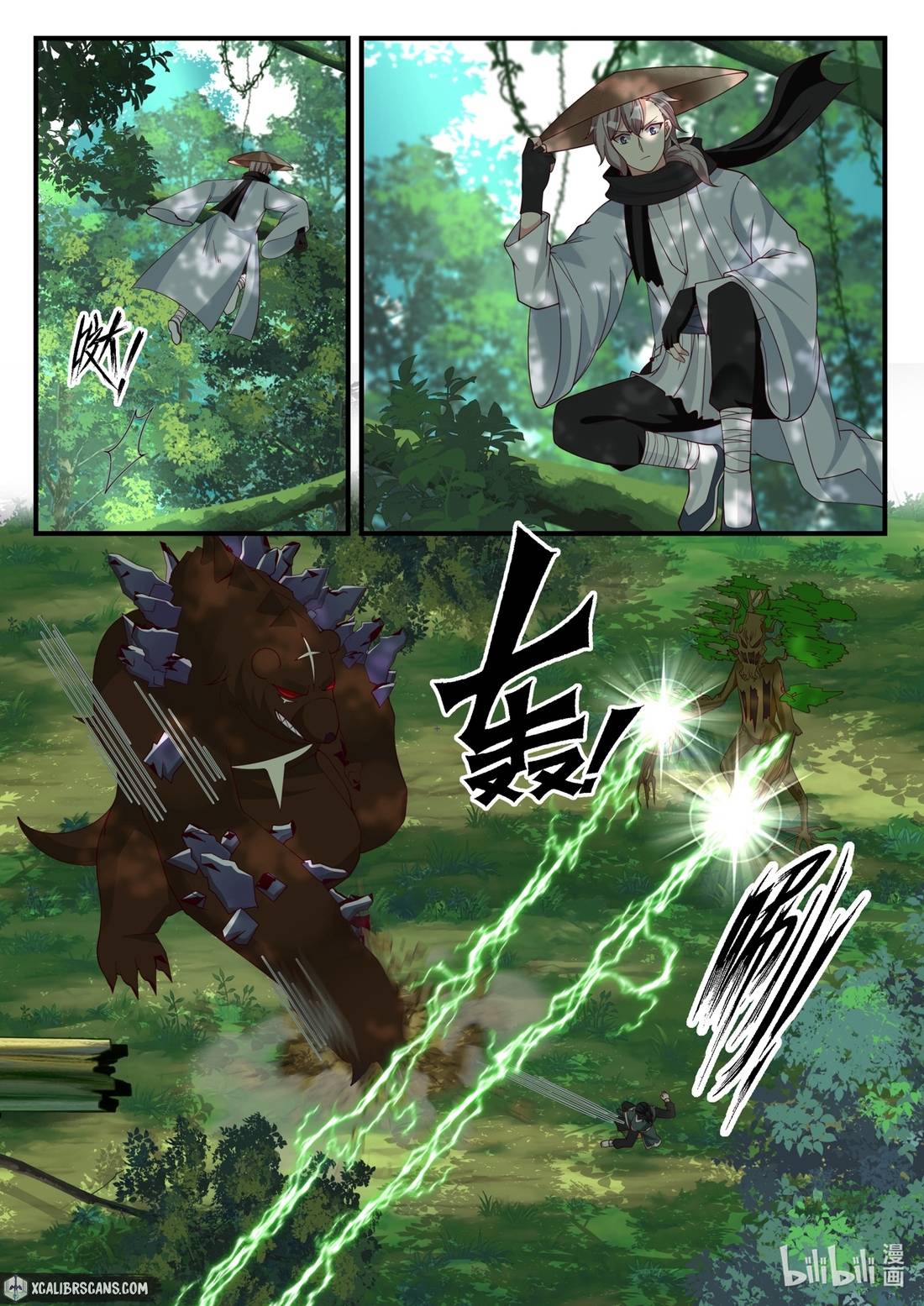 Page 2 of Chapter 194
