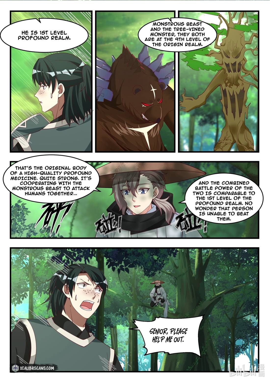 Page 3 of Chapter 194
