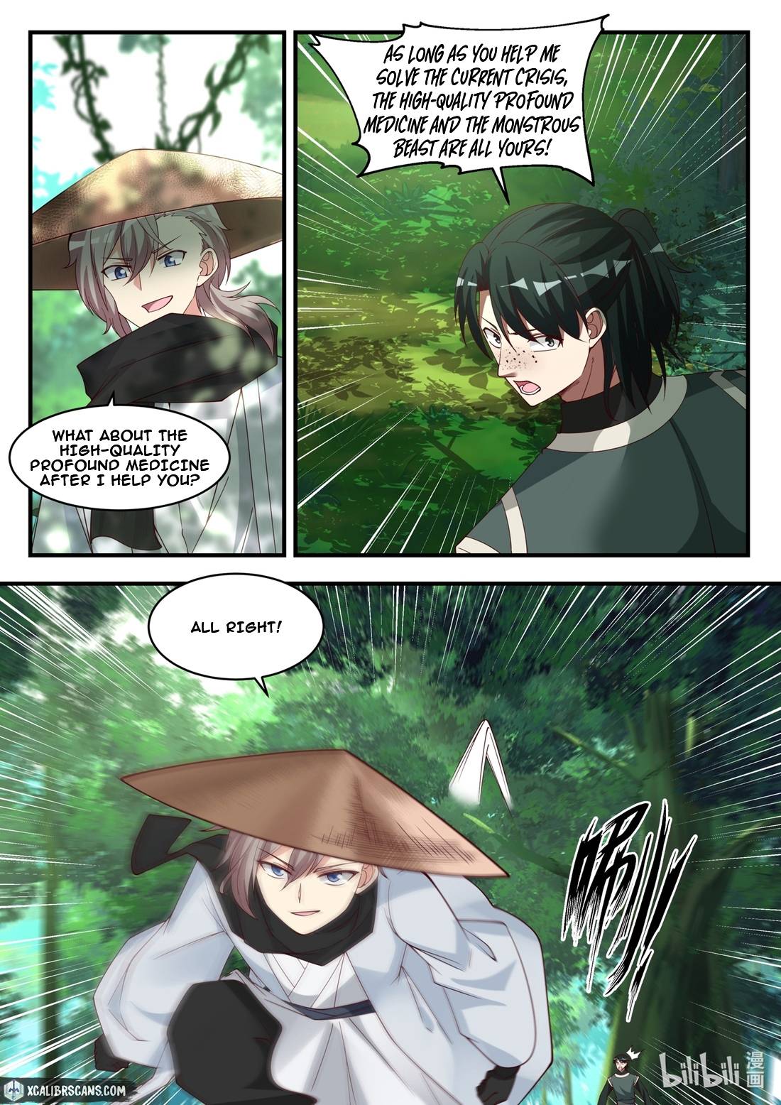 Page 4 of Chapter 194