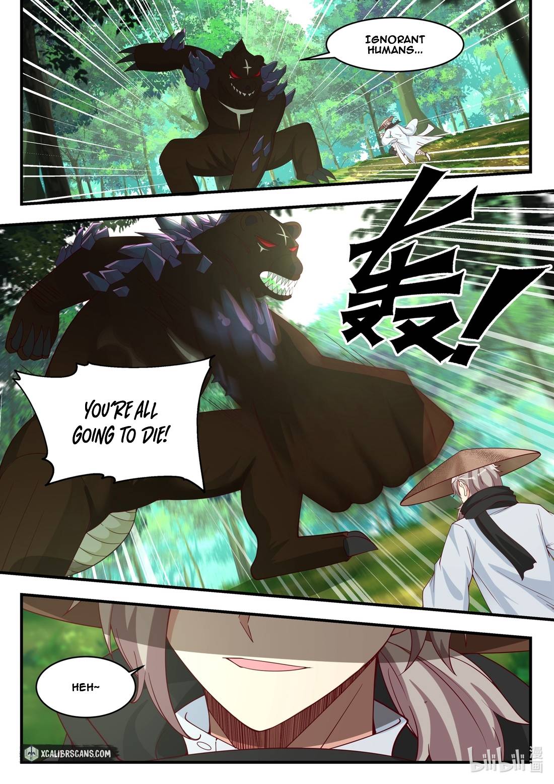 Page 5 of Chapter 194
