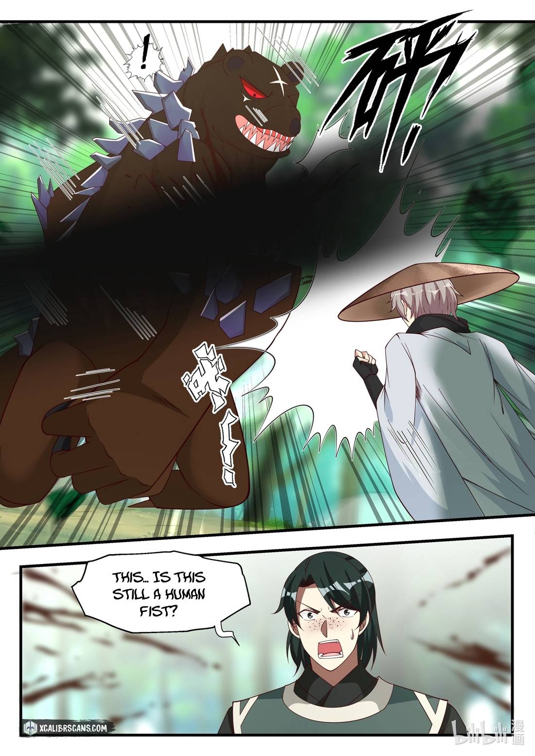 Page 6 of Chapter 194