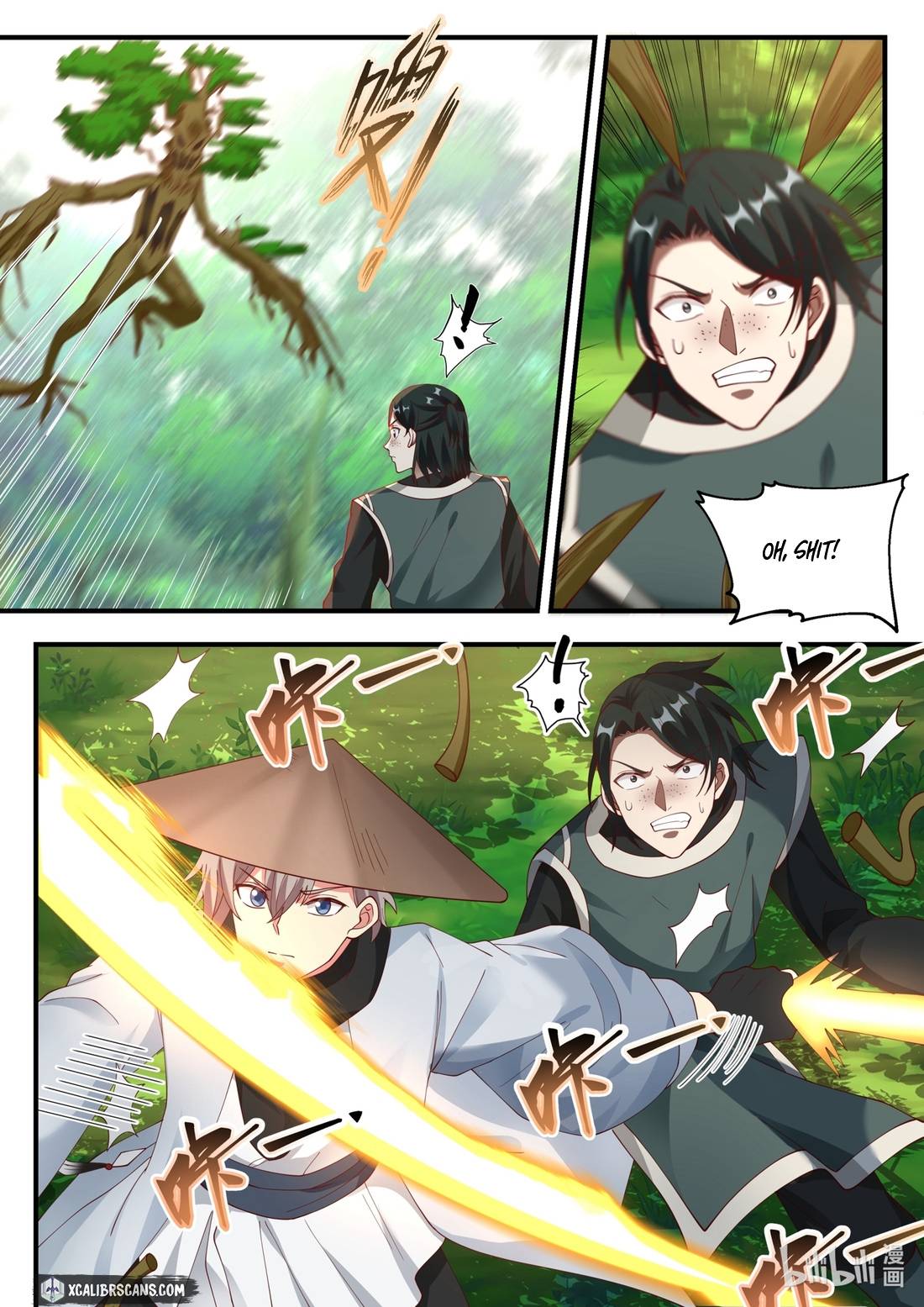 Page 7 of Chapter 194