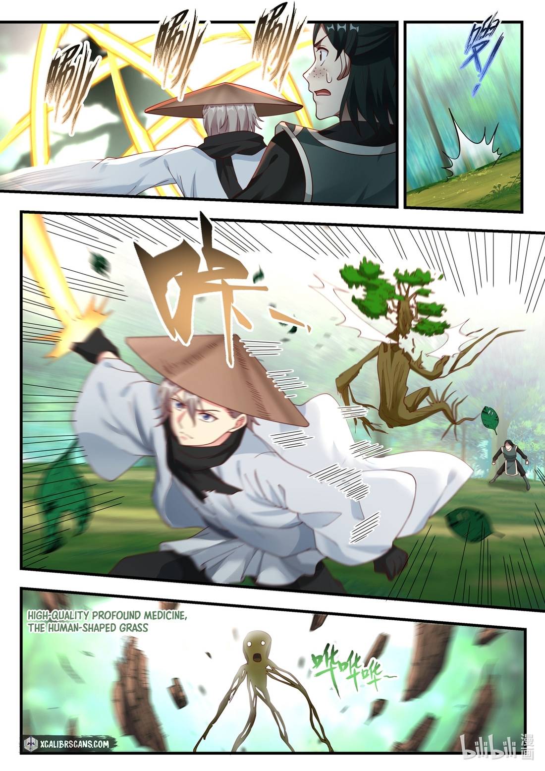Page 8 of Chapter 194