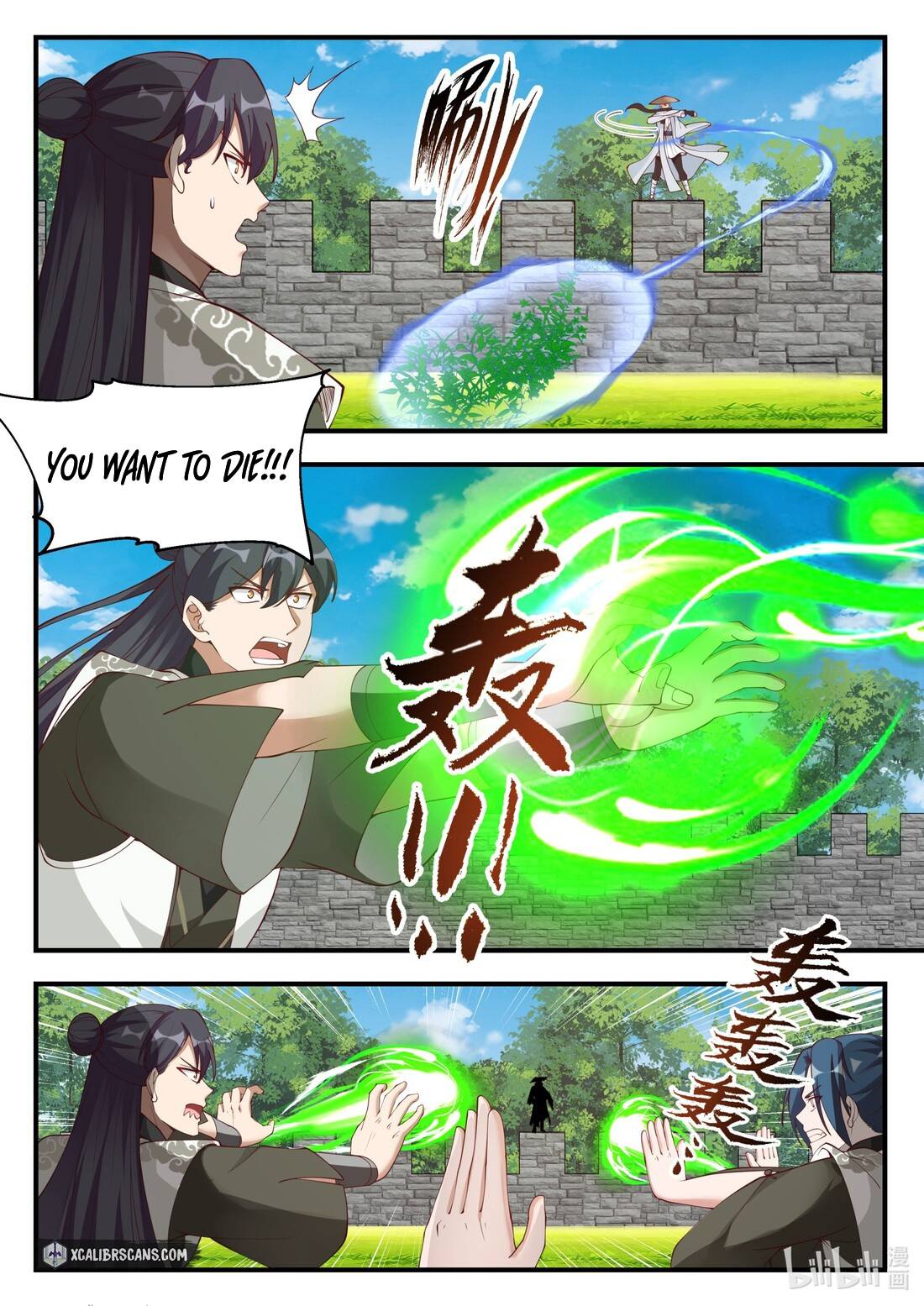 Page 6 of Chapter 196