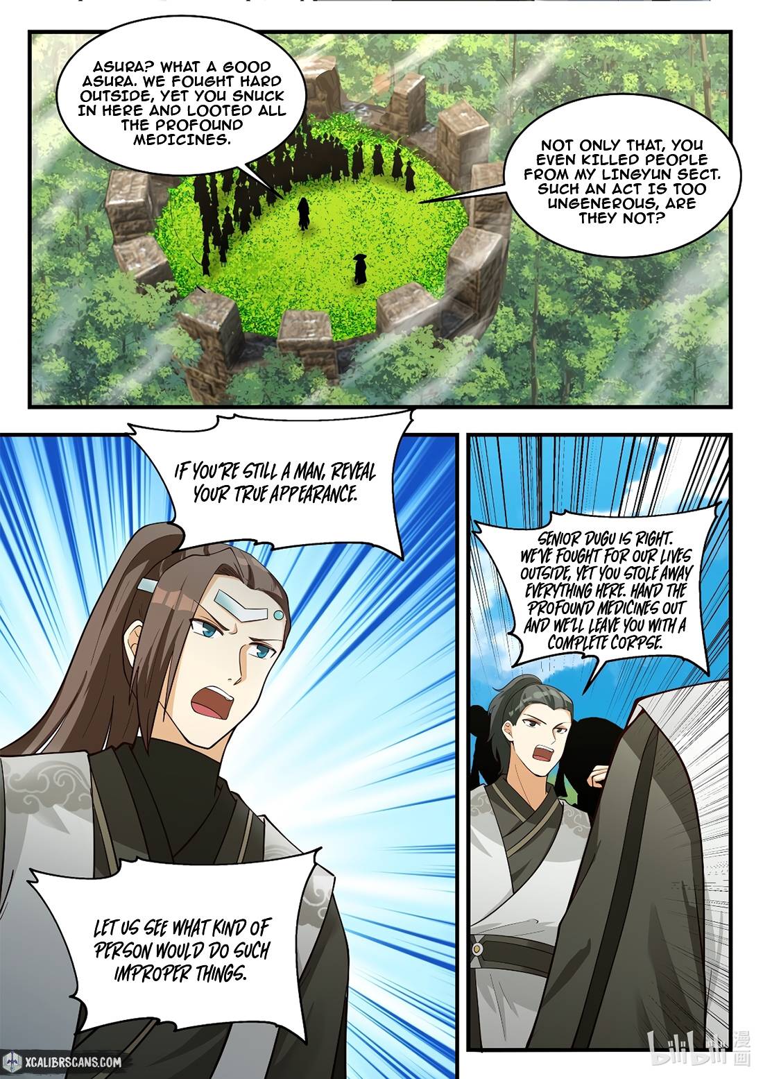 Page 3 of Chapter 197