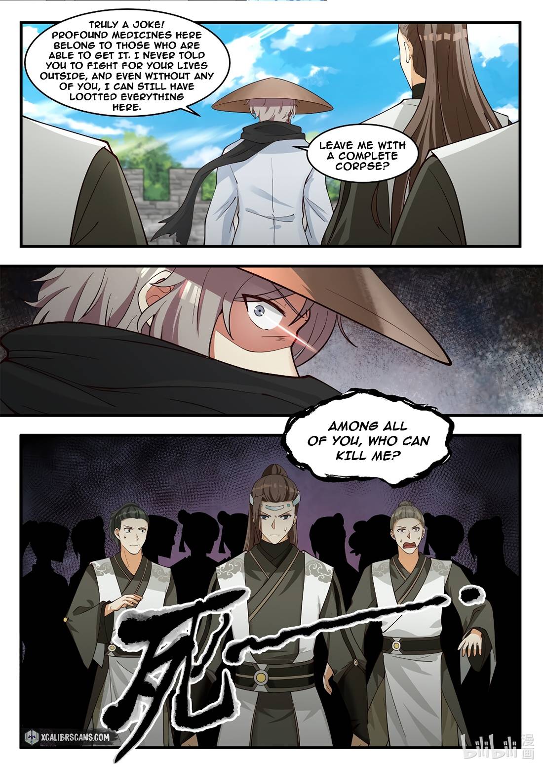 Page 4 of Chapter 197
