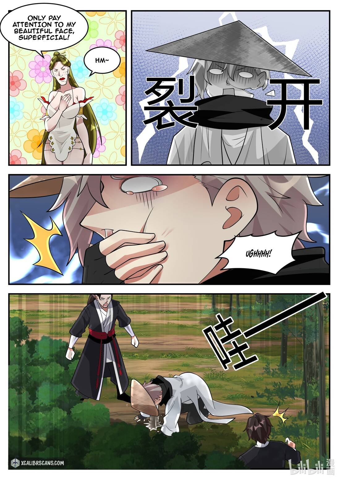 Page 5 of Chapter 198