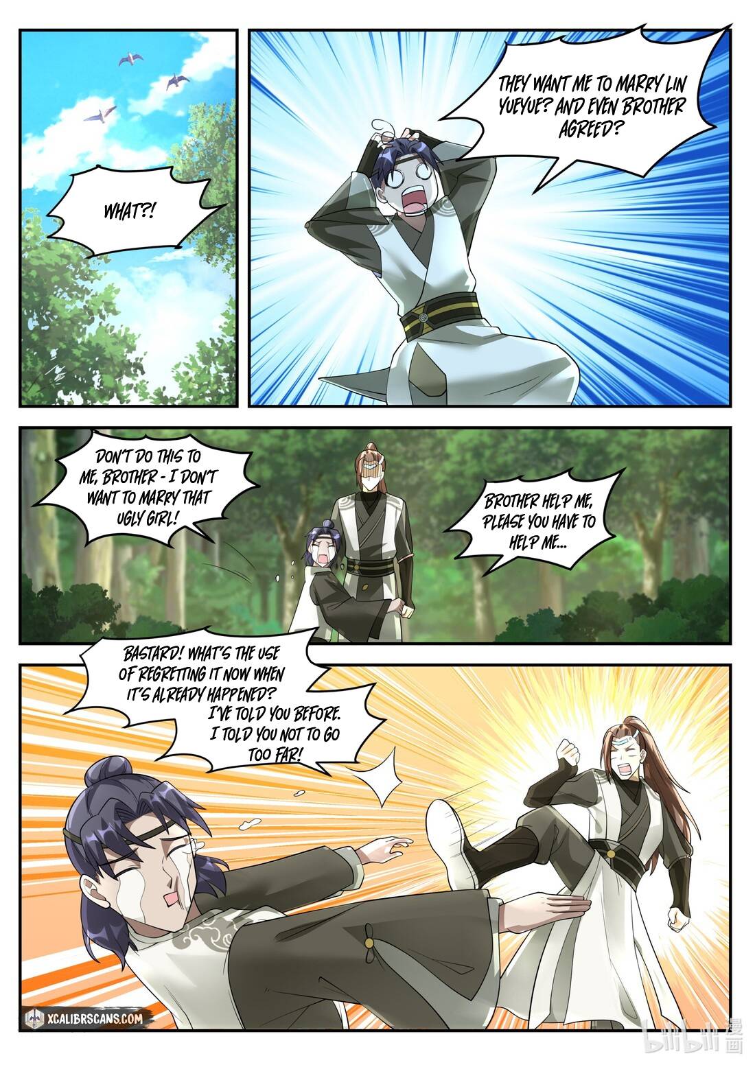 Page 7 of Chapter 199
