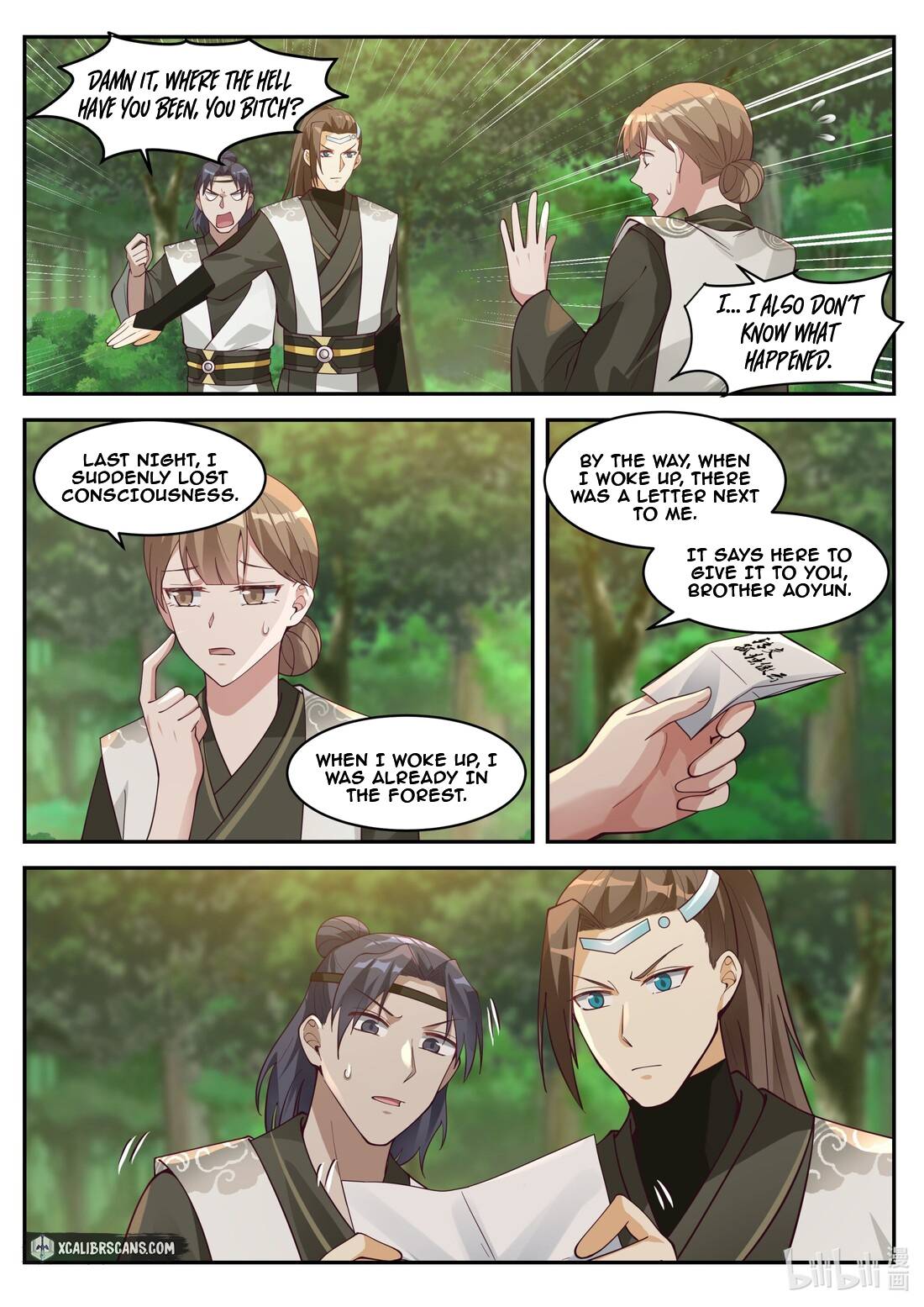 Page 9 of Chapter 199