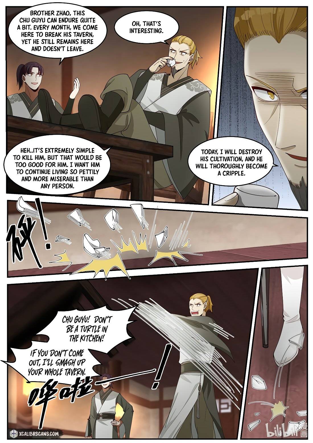 Page 5 of Chapter 203