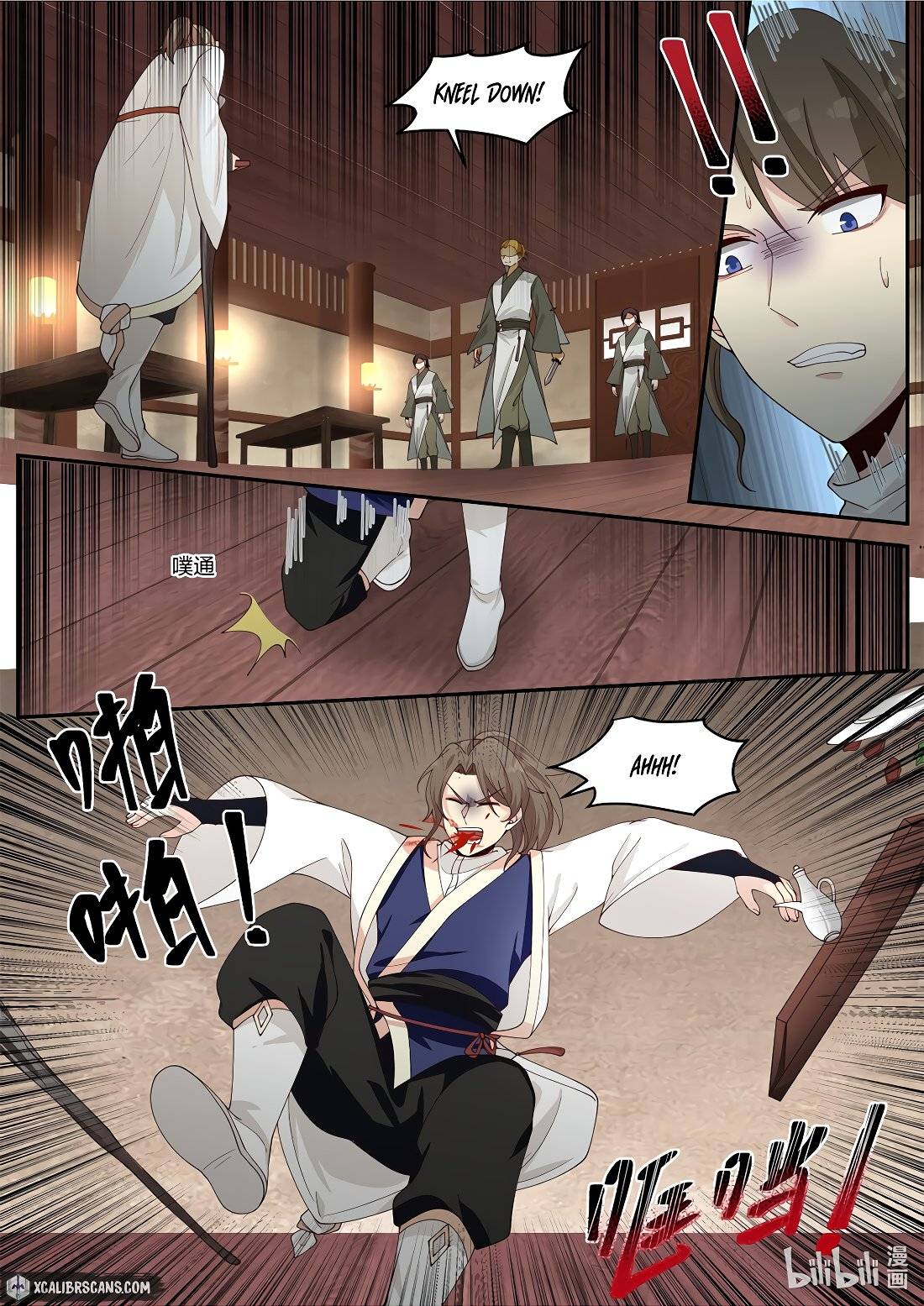 Page 7 of Chapter 203