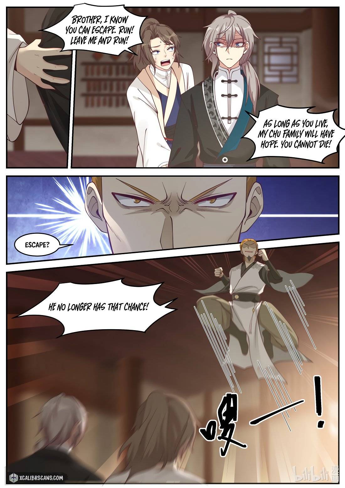 Page 7 of Chapter 204