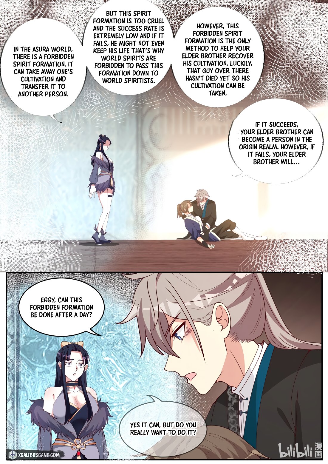 Page 6 of Chapter 205