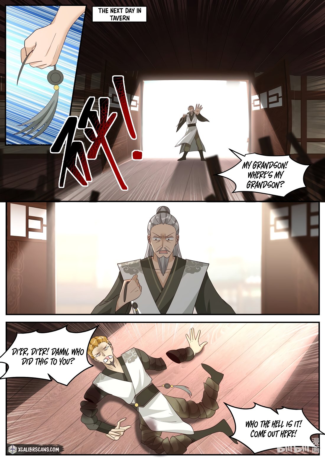 Page 8 of Chapter 205