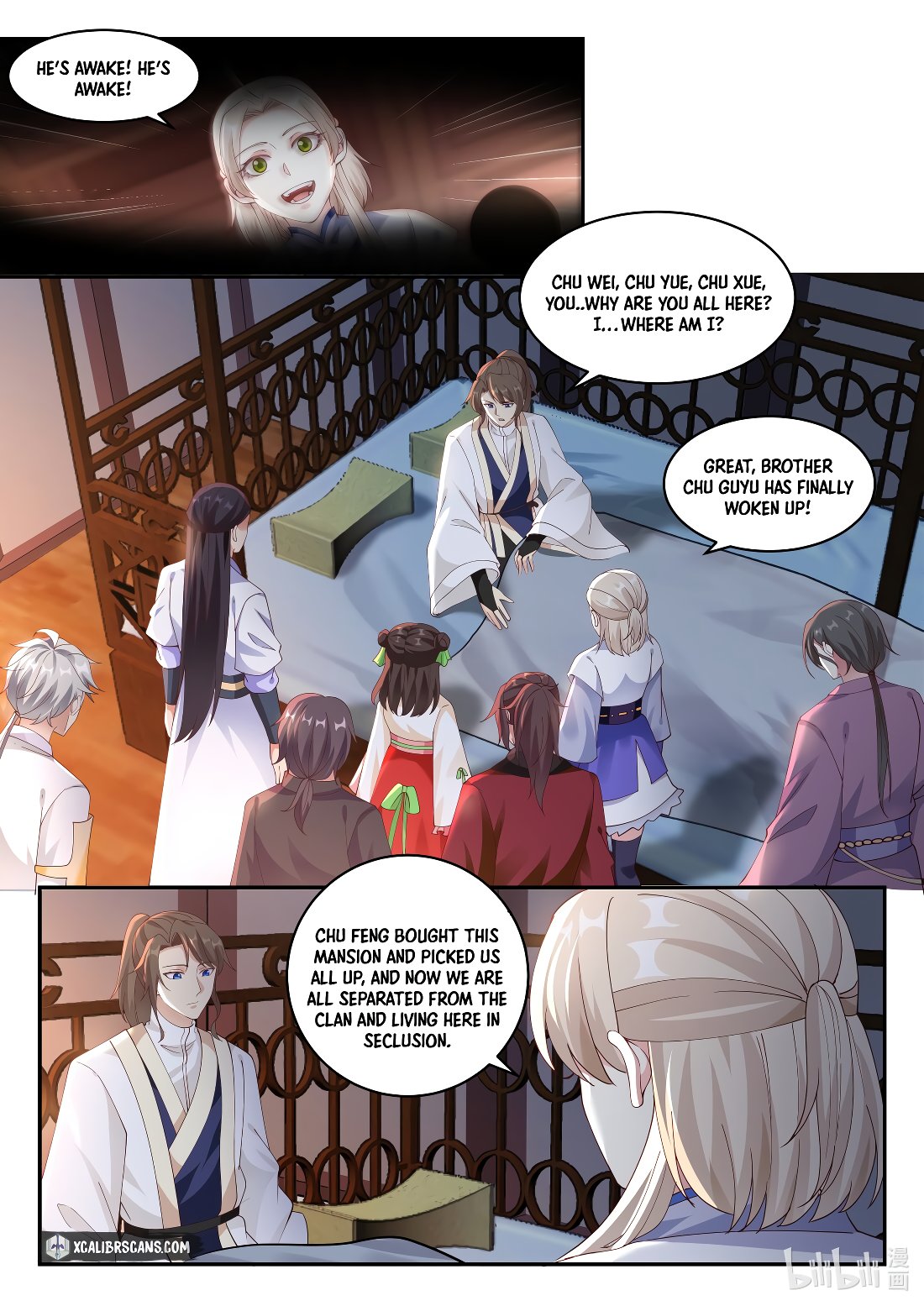 Page 2 of Chapter 206