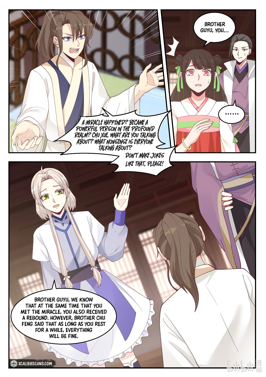 Page 5 of Chapter 206