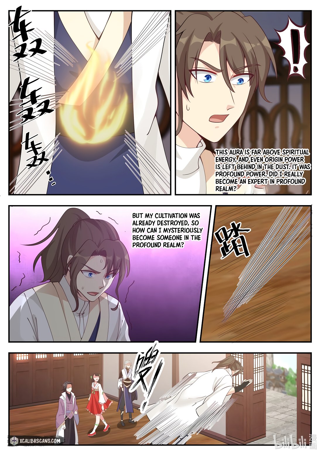 Page 7 of Chapter 206