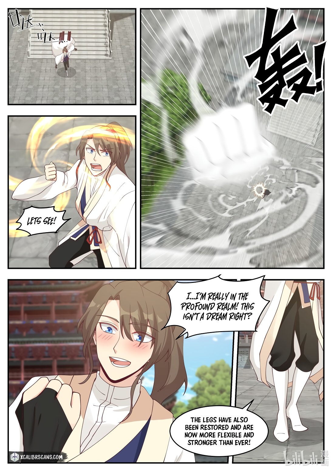 Page 8 of Chapter 206