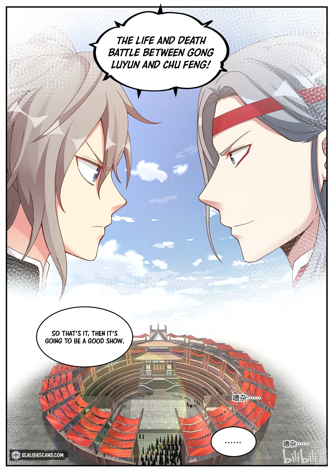 Page 2 of Chapter 207