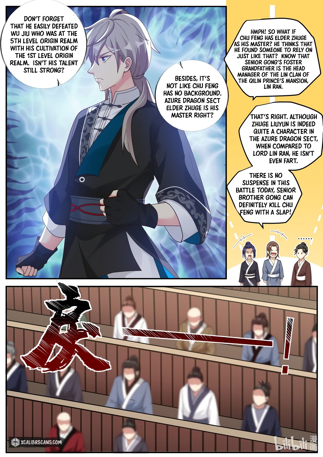 Page 6 of Chapter 207