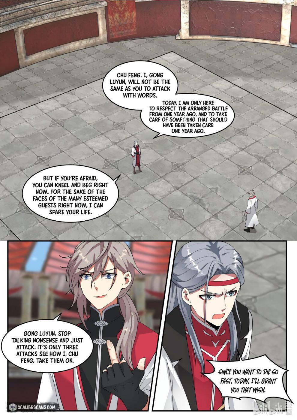 Page 2 of Chapter 209