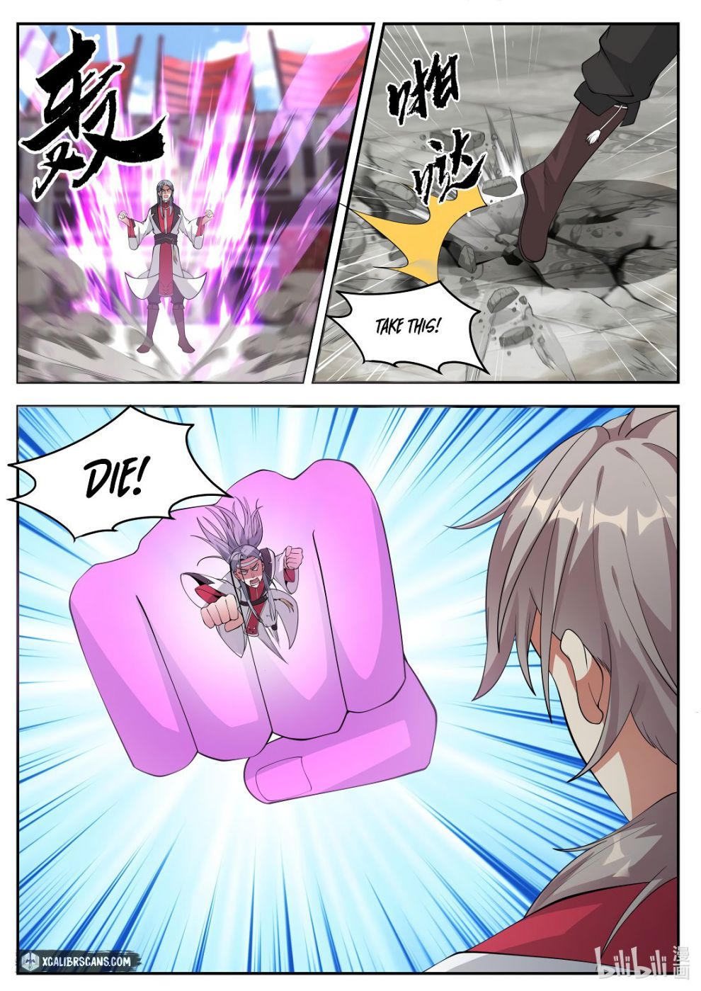 Page 3 of Chapter 209
