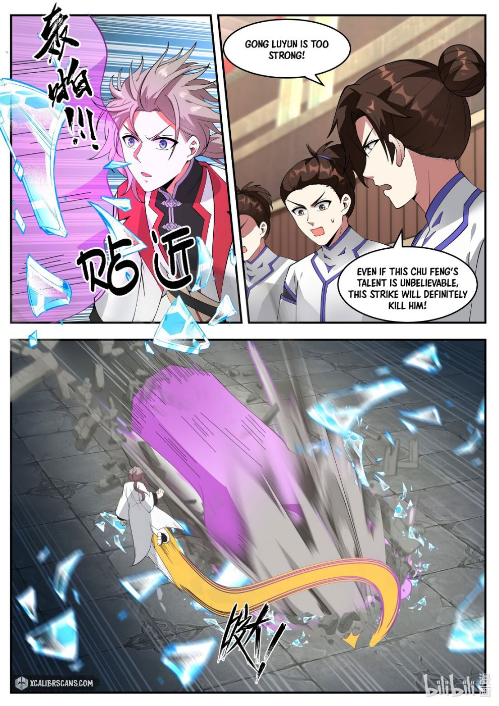Page 5 of Chapter 209