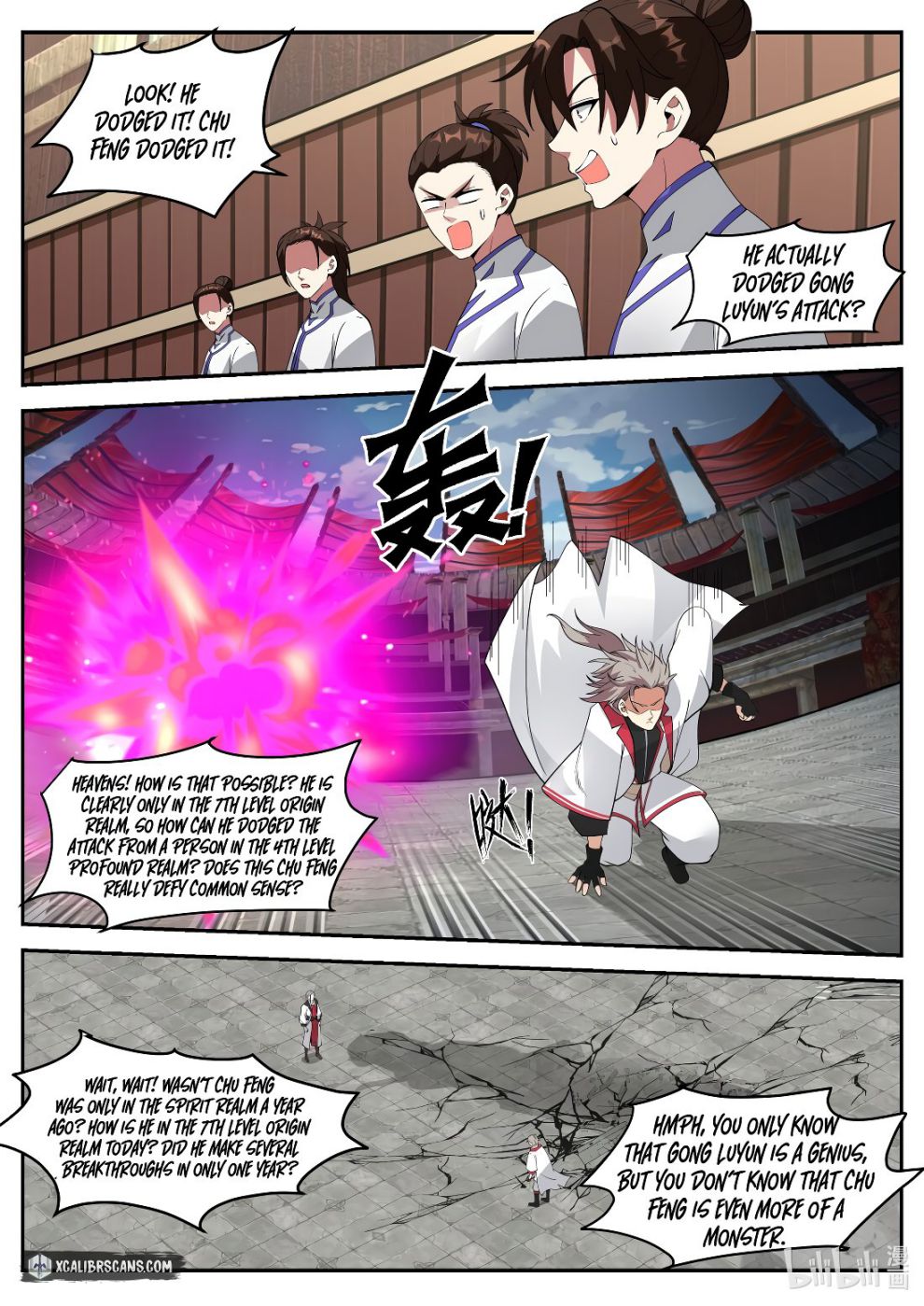 Page 6 of Chapter 209