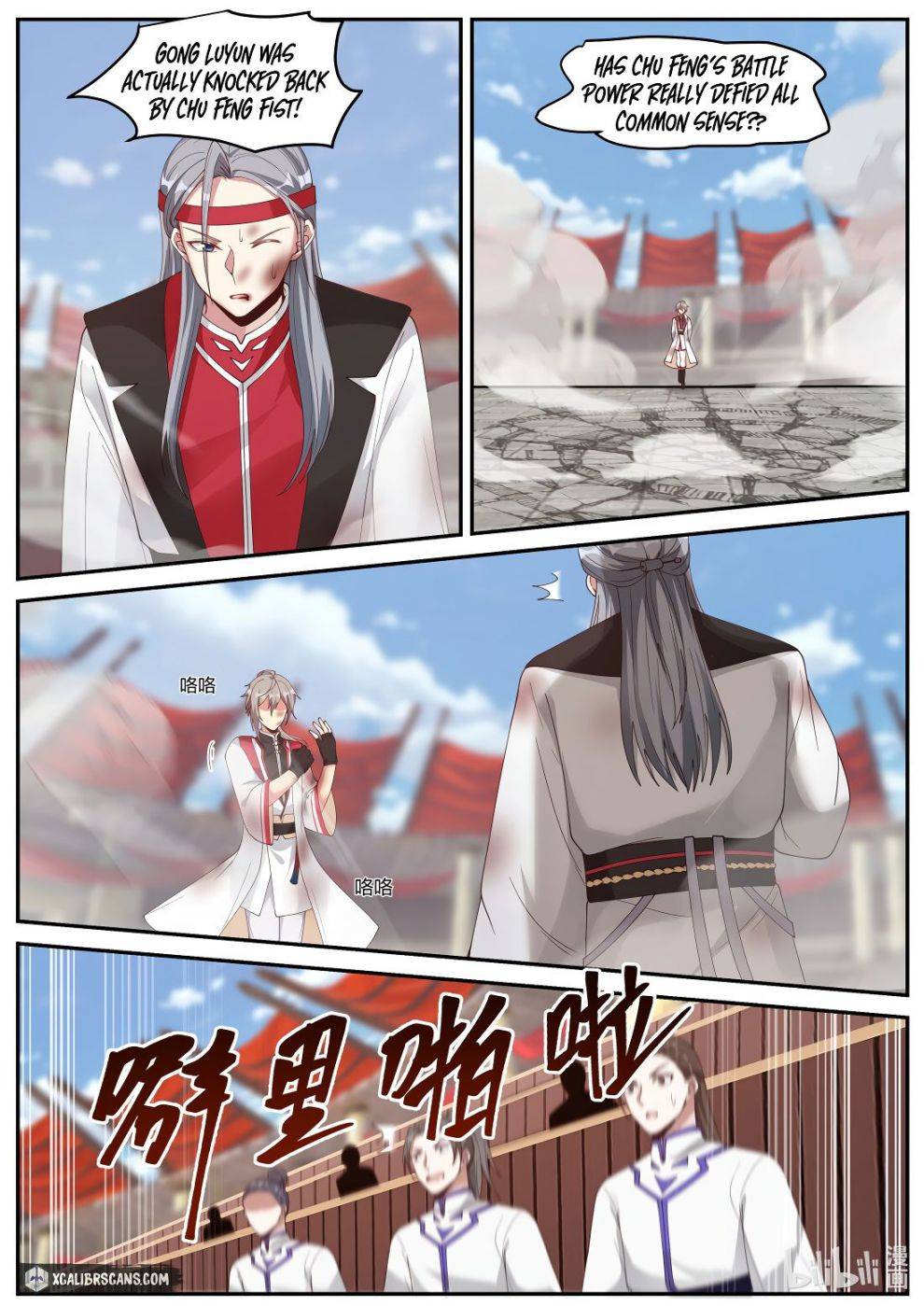 Page 2 of Chapter 211