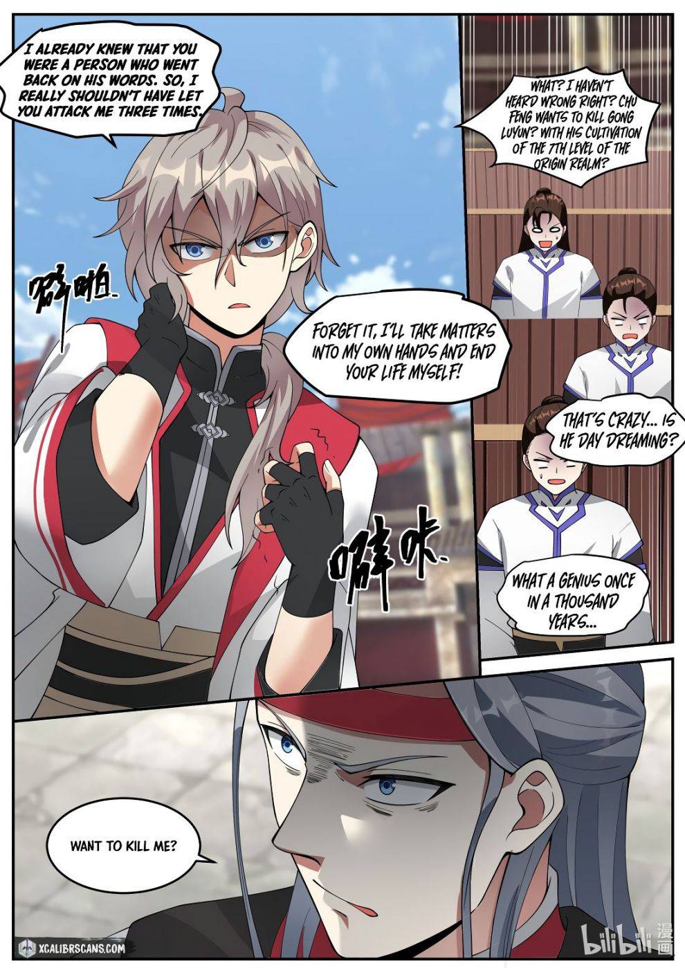 Page 3 of Chapter 211
