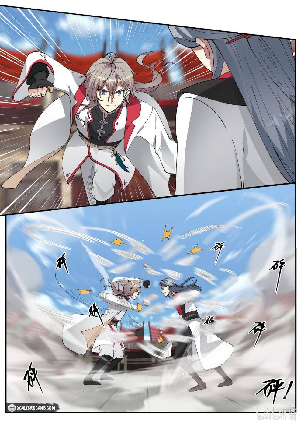 Page 5 of Chapter 211