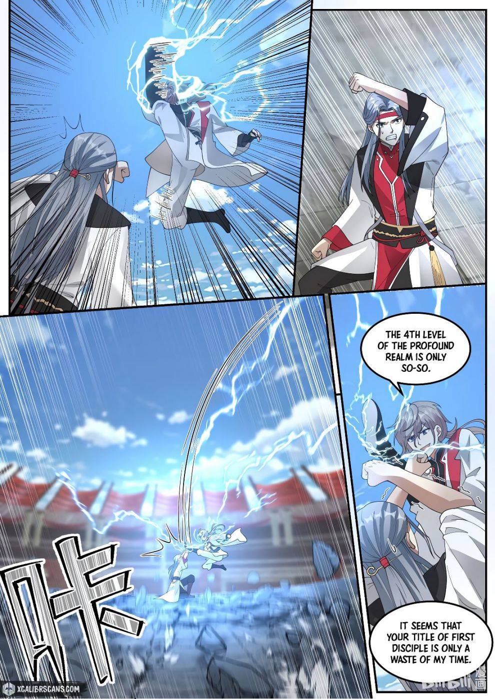 Page 7 of Chapter 211