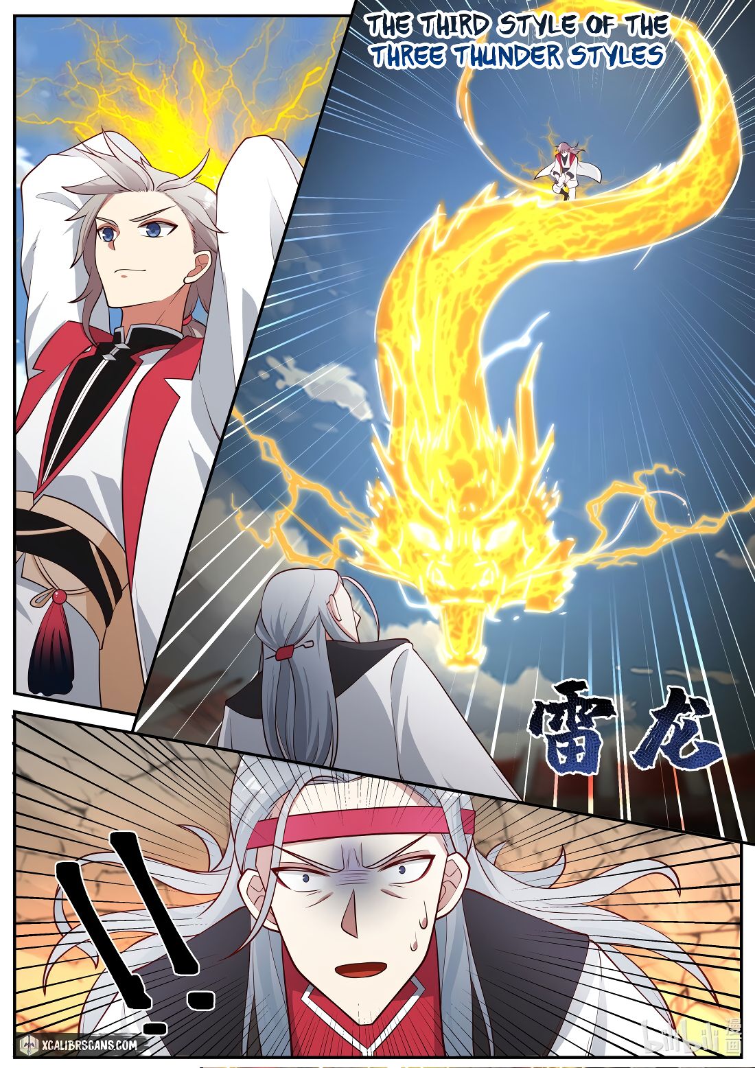 Page 4 of Chapter 212