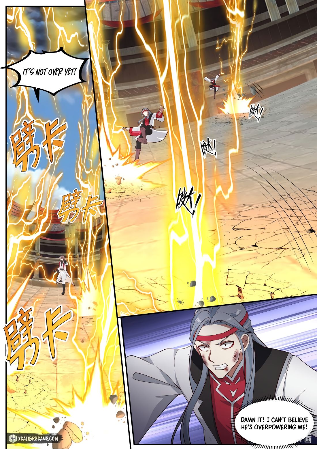 Page 5 of Chapter 212