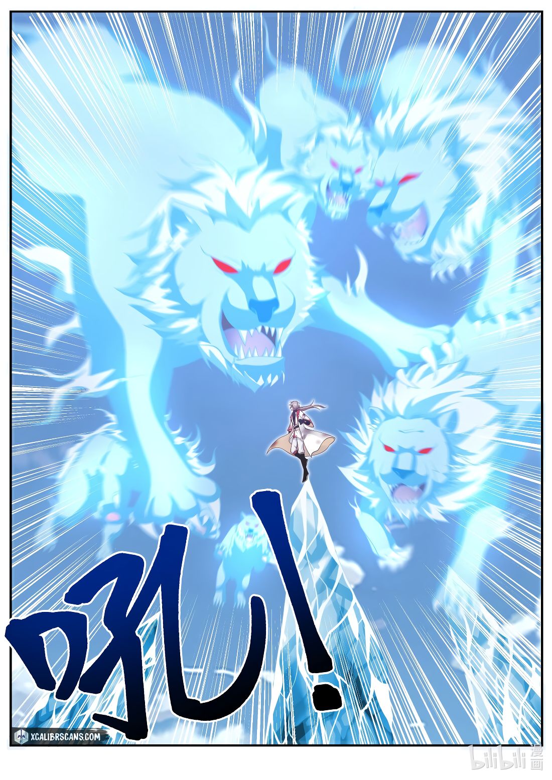 Page 7 of Chapter 213